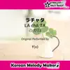 Korean Melody Maker - ラチャタ(LA chA TA)☆K-POP40和音メロディ&オルゴールメロディ Short Version - Single