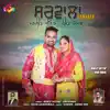 Manjit Buttar & Deep Kamal - Sarvala - Single