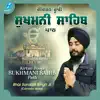 Bhai Sarabjit Singh Ji - Kirtan Roopi Sukhmani Sahib Path