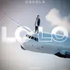 Hebele - Lo Lo - Single