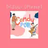 Candy Pop - ให้ฉันนะ - Single