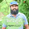 Mahesh Guru - Wairayak (Radio Version) - Single