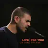 Omer Koren - חם על הירח (לייב במרכז ענב) - Single