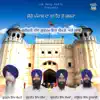 Gurmukh Singh M.A, Ranjit Singh Cheema & Daljit Singh Sekhwa - Shere Punjab Da Lahor Te Kabza