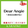 Uta-Cha-Oh - Dear Angie ～あなたは負けない(カラオケ)[原曲歌手:竹内まりや] - Single