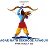 Pujya Rajan Jee - Agar Nath Dekhoge Avagun - Single