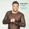 Mohamed Alsalim - Shaghalatna Argntinya - Single