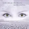 George Burov - Взглянув в себя