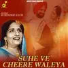 Surinder Kaur - Suhe Ve Cheere Waleya - Single