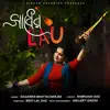 Sagarika Bhattacherjee - Sadher Lau - Single