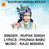 RUPAK SINGH - NADIYA KINARE KANHA (Krishna Bhajan) - Single