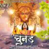 Doli Agarwal - Chunar - Single