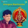 S.P. Balasubrahmanyam - Alangara Manikandan