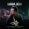 Saman Jalili - Divar - Single