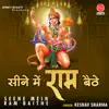 Keshav Sharma - Seene Mein Ram Baithe - Single