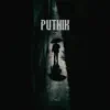 77.mp3 - Putnik - Single