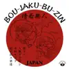 Boujaku Buzin - 傍若無人ノ建国記念日(Independence day of Boujaku Buzin)