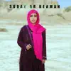 Amina Sultani - Surah Ar Rehman - Single