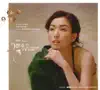 Sammi Cheng - 美麗的誤會