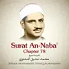 Mohamed Siddiq El-Minshawi - Surat An-Naba', Chapter 78 - Single