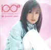 SUZUKI AMI - infinity eighteen vol.1