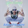 Arty Petrov - I.Dnt.Dns - Single