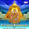 Ramu - Sri Venkatesa Manasasmarami