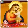 Various Artists - Azhagoviyame - EP