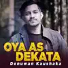 Denuwan Kaushaka - Oya As Dekata - Single