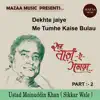 Ustad Moinuddinkhan - Sartaz E Gazal Pt. 2 - Single