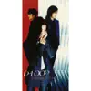 D-LOOP - Just place of Love - Single