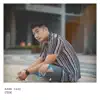 Adam Izzy - CTDK - Single