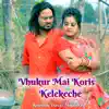 Koushik Das & Mira Das - Vhukur Mai Koris Kelekeche - Single