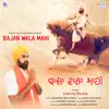 SUkhraj Bhullar - Bajan Wala Mahi - Single