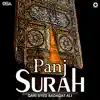 Qari Syed Sadaqat Ali - Panj Surah