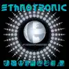 Passengers - Ethnotronic - Single