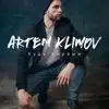 Artem Klimov - Будь первым - Single