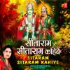 Varsha Shrivastav - Sitaram Sitaram Kahiye - Single