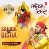 R. Jogi & Jagtar Singh - Sahiba Tu Disda - Single