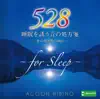 ACOON HIBINO - 睡眠を誘う音の処方箋~愛の周波数528Hz~