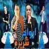 مروان الزعيم, افندينا, مصطفى الصافى & حمو دوبار - ارواح شريرة - Single