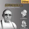 Semmagudi Srinivasa Iyer, M. S. Subbulakshmi & K.S.Narayanaswamy - Sangamam