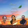 Shreyas Bedekar - Nabhacha Pravasi (feat. Devaki Pandit & Vaibhav Joshi) - Single