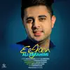 Ali Ebrahimi - Eejan - Single