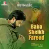 Sardar Ali - Baba Sheikh Fareed - Single