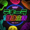 GanpariMagic - テキーラ毎日健康生活 (feat. DJ K) - Single