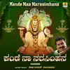 Sheshagiridas Raichur - Kande Naa Narasimhana - Single