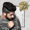 Mohamed Al Shehhi - مات الحكي - Single