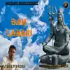 Jaydeep Yadav - Bam Lahari - Single