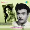 M. S. Viswanathan - Thamarai Nenjam (Original Motion Picture Soundtrack) - Single